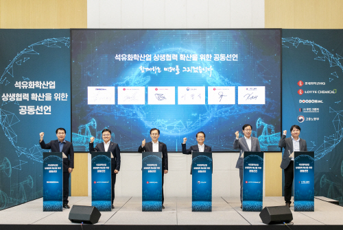 롯데케미칼, 석유화학산업 상생협력 확산 위한 공동선언식 개최