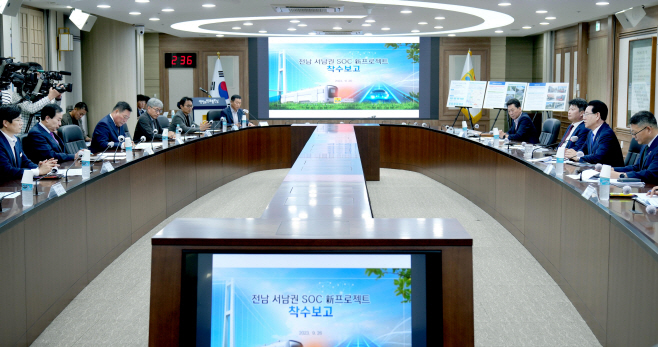 전남도