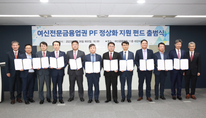 (보도자료) 출범식 행사사진