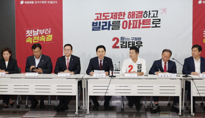 발언하는 김기현 대표<YONHAP NO-3418>