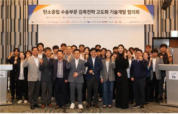 한국교통안전공단
