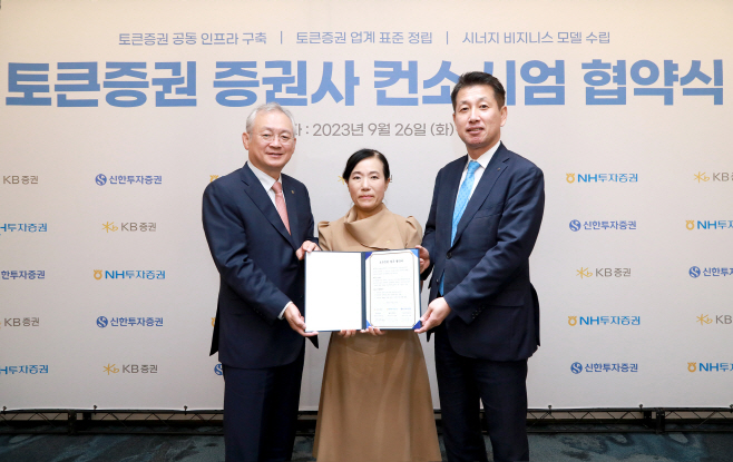 KNS_컨소시엄2
