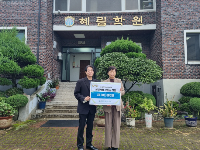 추석 명절 맞이 사회복지시설 방문 사진 2