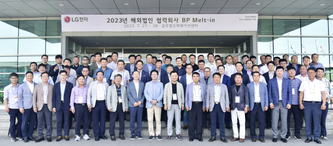 [사진]LGE_협력사 생산성 개선 우수사례 공유회