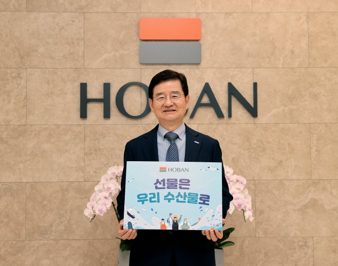호반