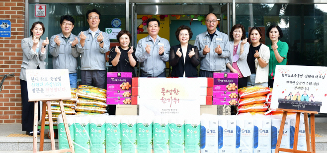 현대삼호중공업 신현대 사장 공생재활원 방문