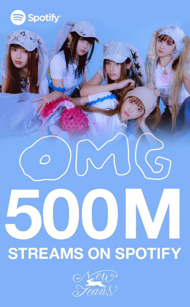 230927_뉴진스 OMG