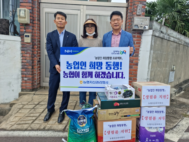 농협