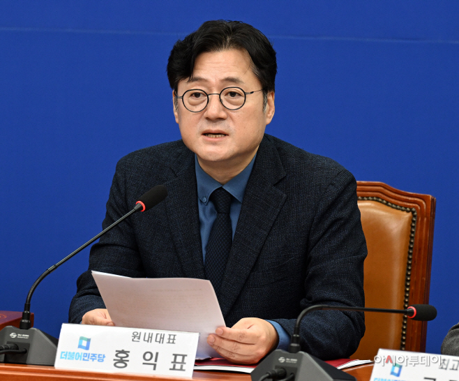 [포토] 발언하는 홍익표 원내대표