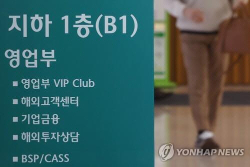 clip20230930084824