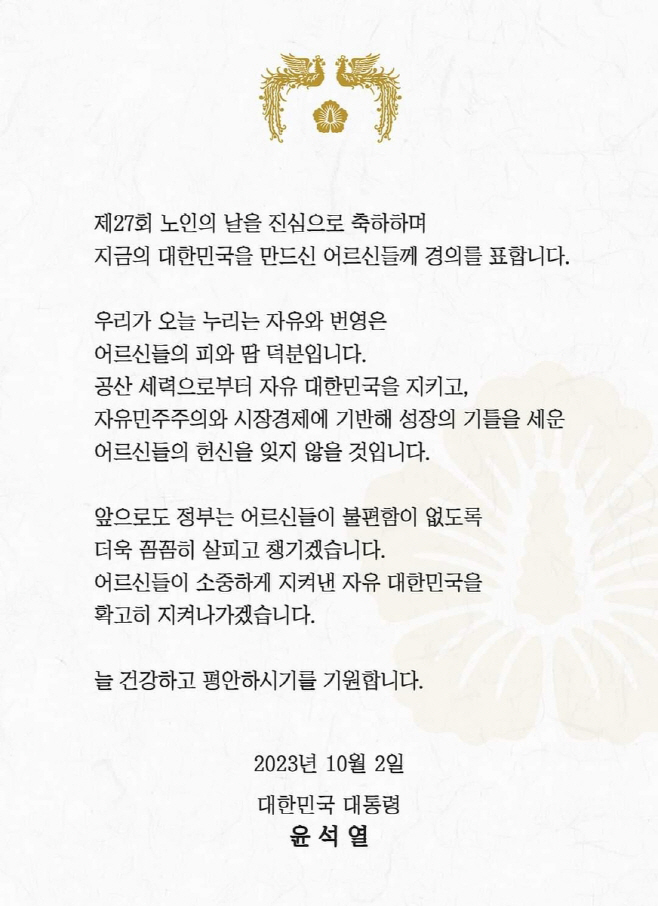연합.대통령실