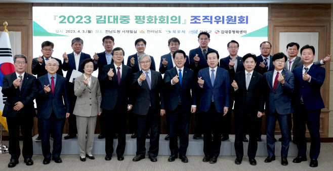전남도