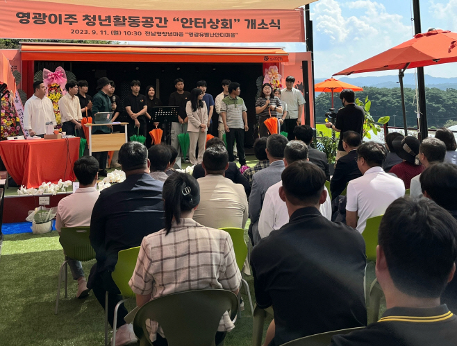 전남도