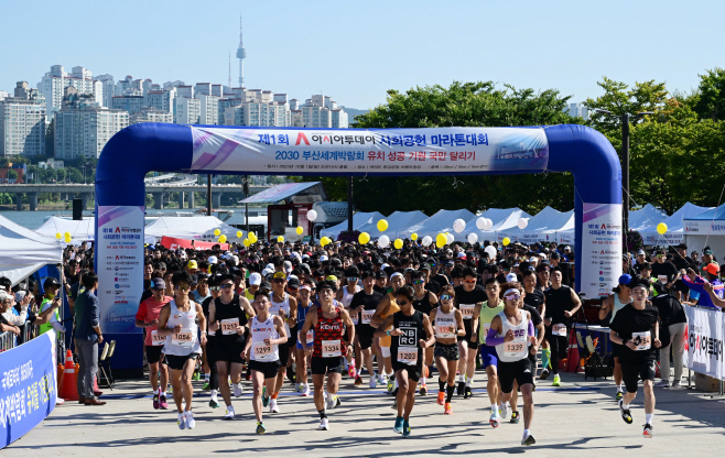 [포토] 2023 제1회 아시아투데이 사회공헌 마라톤대회 '2030 부산세계박람회 유치 성공 기원 국민 달리기'