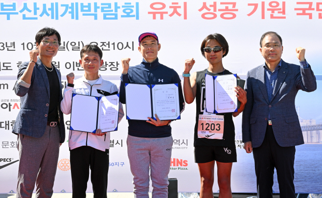 [포토] 제1회 아시아투데이 사회공헌 마라톤대회, 남자부 수상자들
