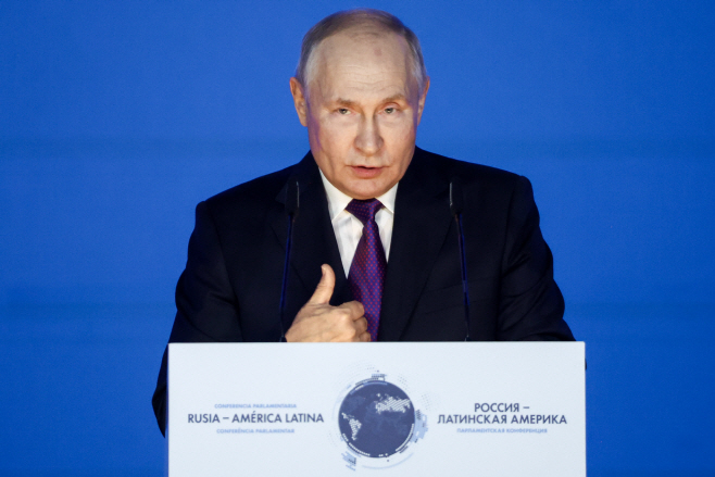 Opening of Russia - Latin America international parliamentary conference