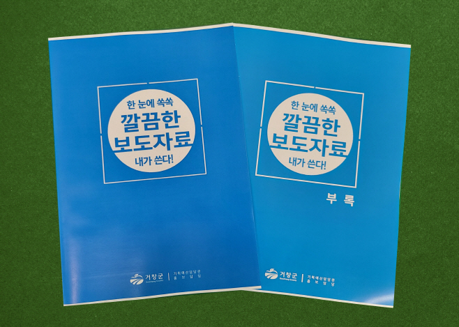 사본 -