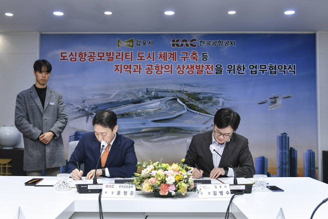 김병수 김포시장