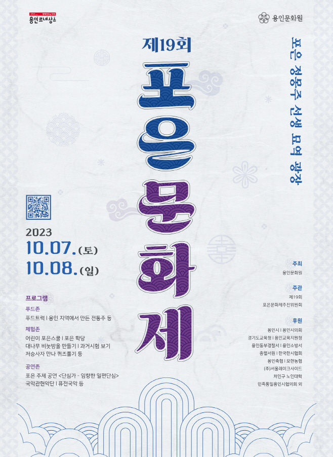 포