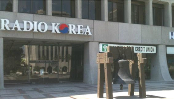 라디오코리아 방송국