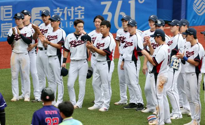 기뻐하는 한국 야구 대표팀<YONHAP NO-2288>