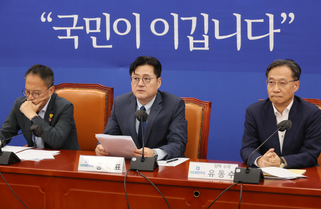 홍익표 원내대표, 추석민심 기자간담회