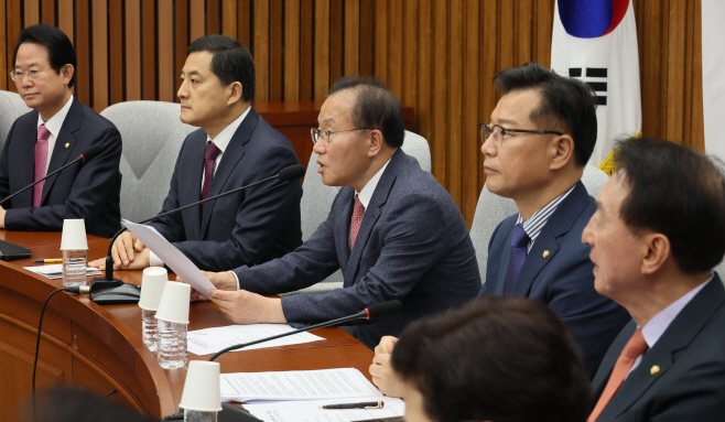 국민의힘 원내대책회의