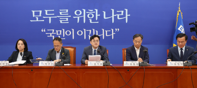 추석민심 기자간담회 하는 홍익표 원내대표