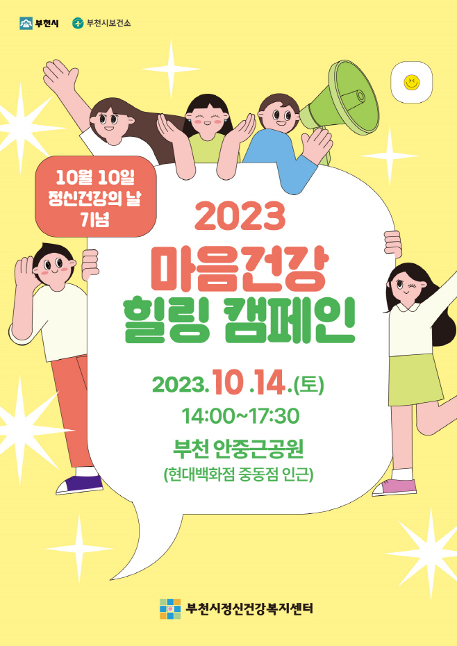 clip20231004072858