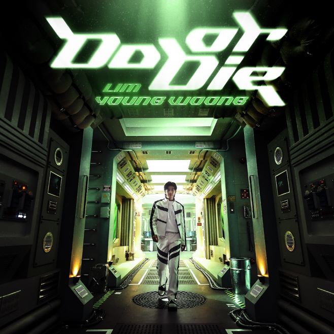 임영웅, 앨범 재킷 공개 보도사진