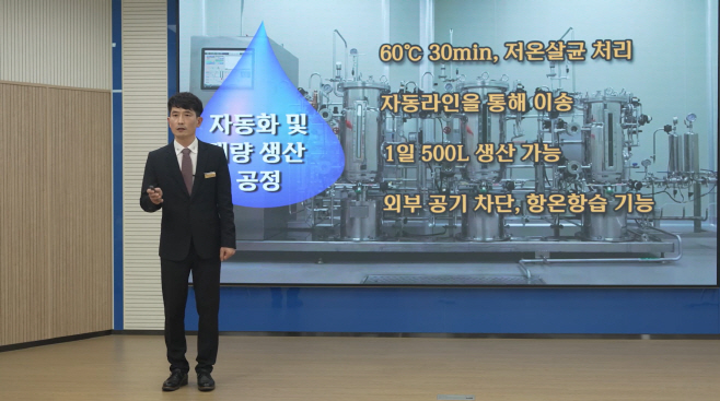 (예천군) 농업기술센터,