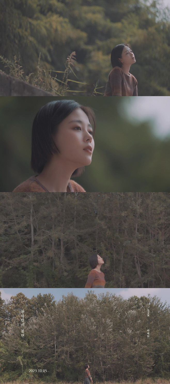 231004_HYNN 티저_image (2)
