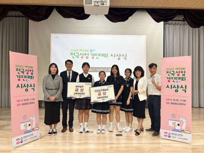 전남교육청