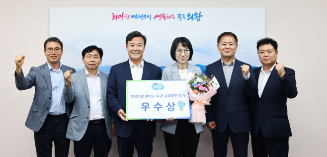 3.(사진)교육훈련평가 우수상 수상(1)