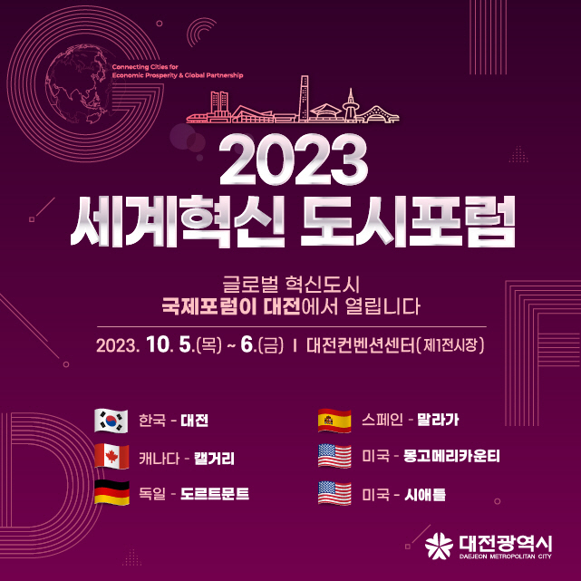 20231004_093934756