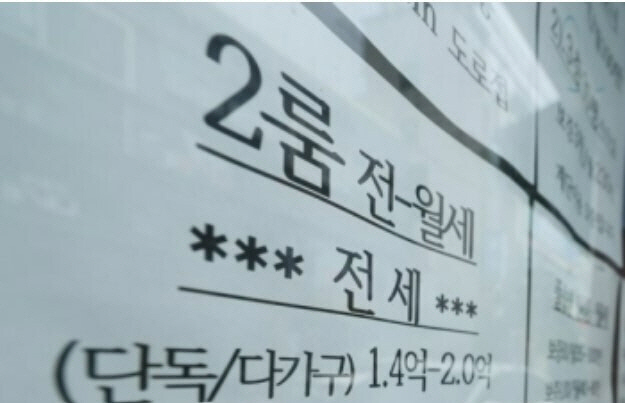 부동산