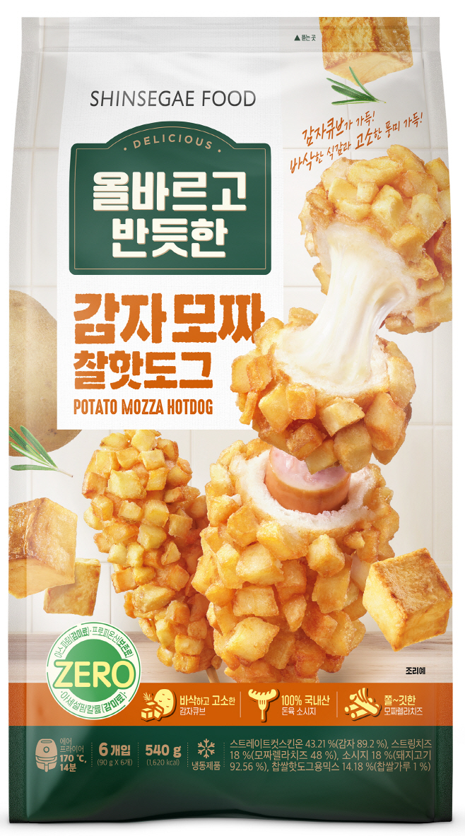 01_신세계푸드_감자모짜찰핫도그