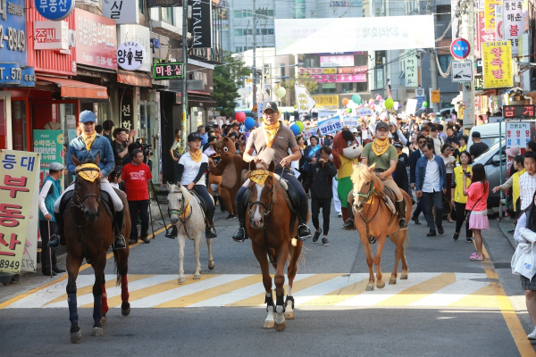 말죽거리 퍼레이드 사진