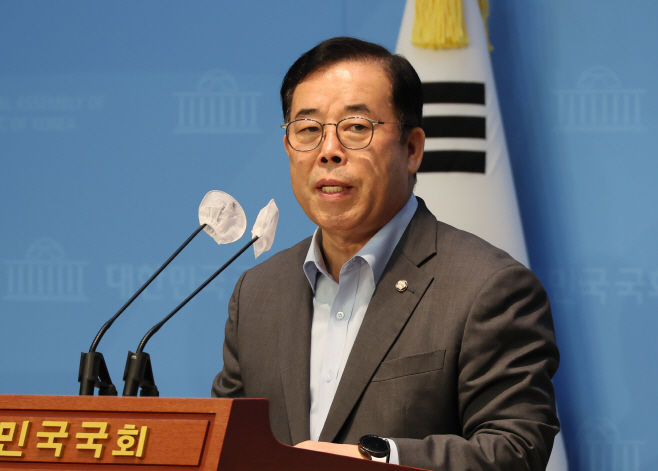 국민의힘, 포털 다음 여론조작 의혹 관련 기자회견