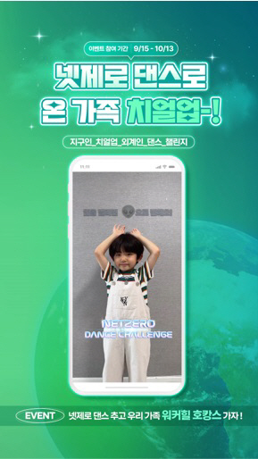 sk이노