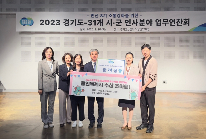 교육훈련평가