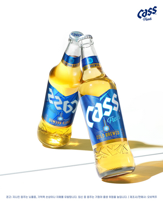 카스 맥주