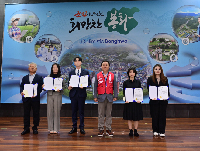 1. 봉화군