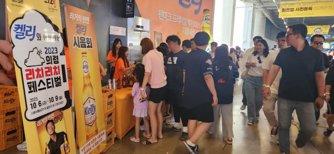 창원NC파크 켈리시음회&리치리치 축제홍보)