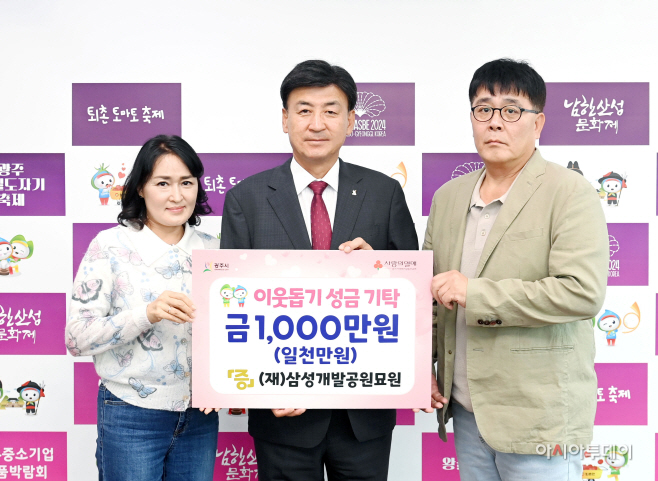 광주시