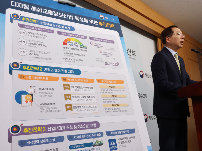 조승환 장관