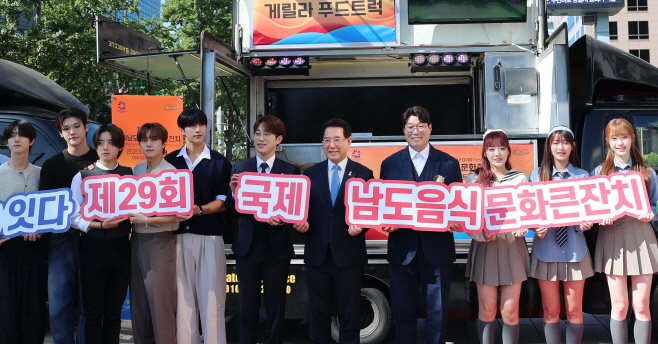 전남도