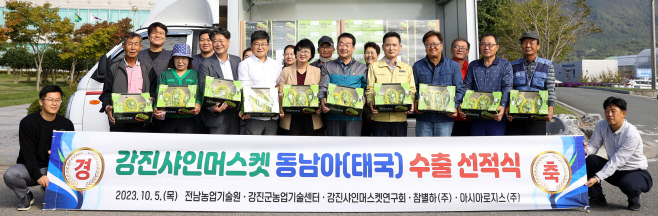 강진군