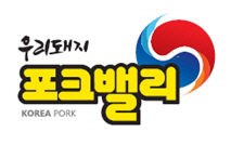 10.5(2024년 우수축산물브랜드 선정)로고(포크밸리)