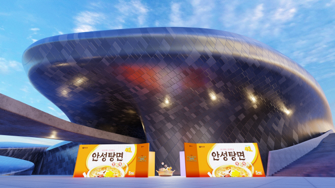 농심 안성탕면 팝업스토어 조감도(DDP)